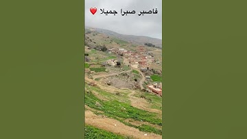 فاصبر صبرا جميلا @أجملتلاواتالقرآنالكريم-ض8ظ @SaudiQuranTv @HolyQuran_Radio @Quran_Best_Voices #القرآن