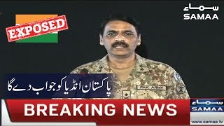 DG ISPR Major General Asif Ghafoor Reaction on India's Fake Surgical Strike 2.0 | SAMAA TV