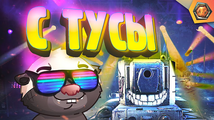 Смешные реплеи #56 🤣| ЭТО НЕ ЗАРАЗНО?
