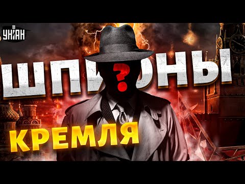 Российские агенты наводнили Швейцарию: СМИ шокировали подробностями