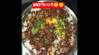 Hyderabadi Anda Biryani Egg Biryani Restaurant Style At Home L