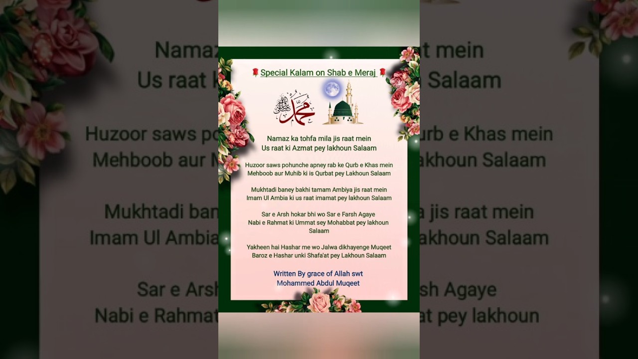 Special Kalam on Shab e Meraj in roman urdu ❤️ 