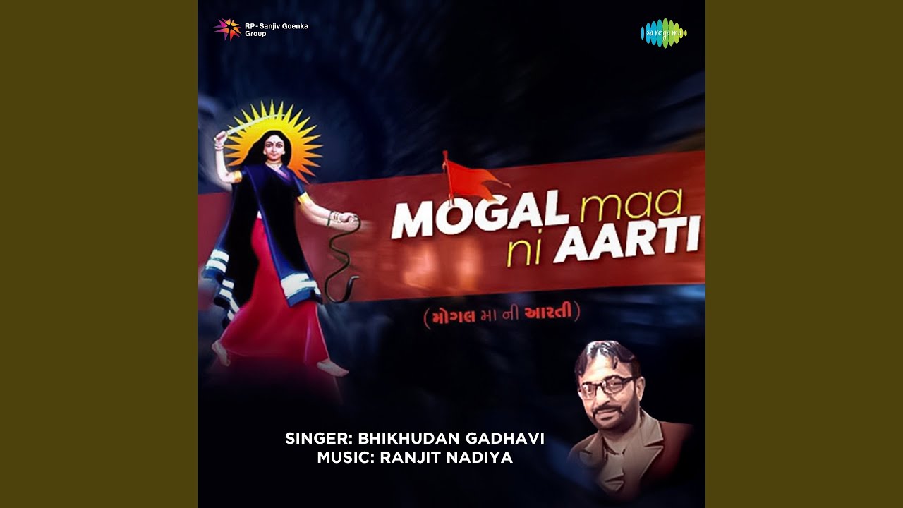 Mogal Maa Ni Aarti