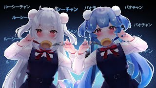 Bao The Whale x Lucy Pyre - Loli God Requiem Cover (English Version) Shigure Ui Resimi