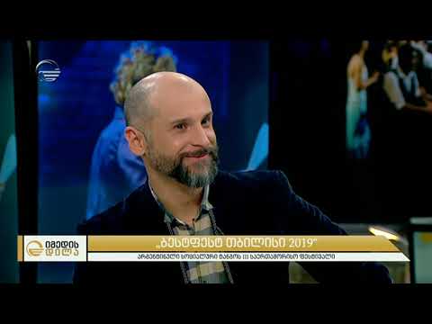 BeSTFest 2019 – იმედის დილა (ტელეკომპანია \"იმედი\