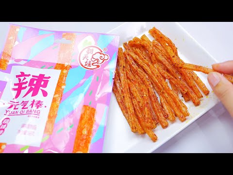 【ASMR】辣条(ラーティアオ) Spicy stick Eating Sounds No Talking【咀嚼音】