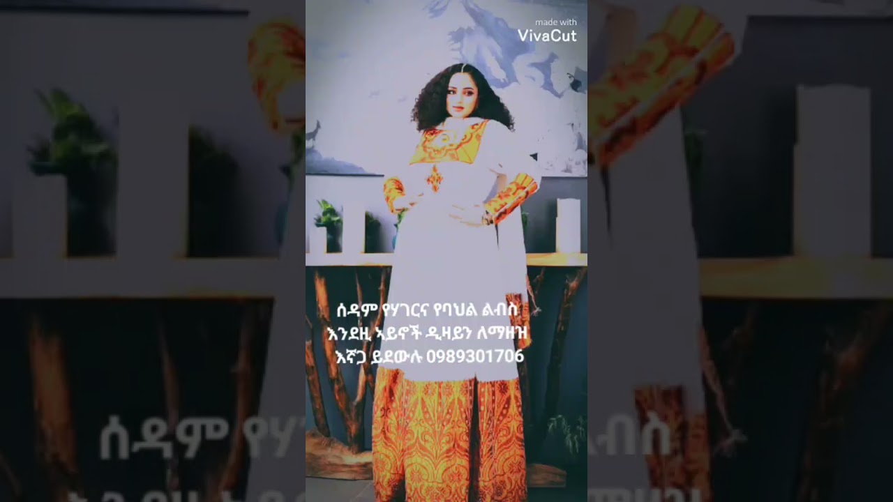 sadam habesha Design