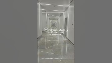 وَقُل رَّبِّ أَنزِلْنِي مُنزَلًا مُّبَارَكًا وَأَنتَ خَيْرُ الْمُنزِلِينَ (29) | سورة المؤمنون