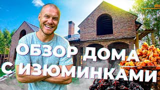 Обзор современного двухэтажного кирпичного дома с крутыми фишками. Фундамент, стены, крыша.