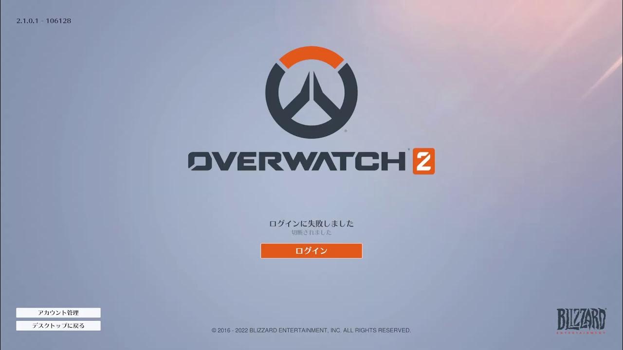 Overwatch не удалось подключиться. овервотч 2 фикс серверов. Overwatch 2 трейсер 18. при запуске овервотч ошибка d. вылетает овервотч с ошибкой.