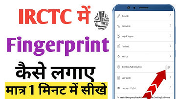 Irctc me fingerprint kaise lagaye | How to set fingerprint lock in irctc | Irctc fingerprint lock