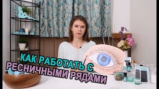 РОВНАЯ РЕСНИЧНАЯ ЛИНИЯ! РОВНАЯ РЕСНИЧНАЯ ЛИНИЯ!