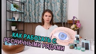 РОВНАЯ РЕСНИЧНАЯ ЛИНИЯ!