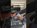 River F smart water detector SK Enterprises ahmedabad 9898781287 पानी देखने की मशीन जर्मनी मशीन