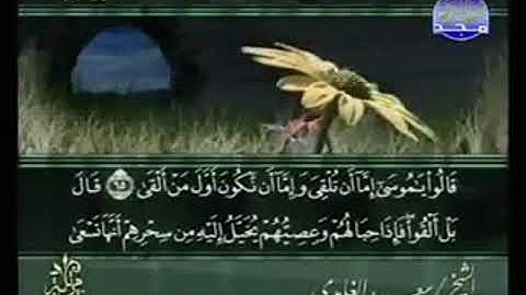 سورة طه  من الآية 65 الى الآية 87