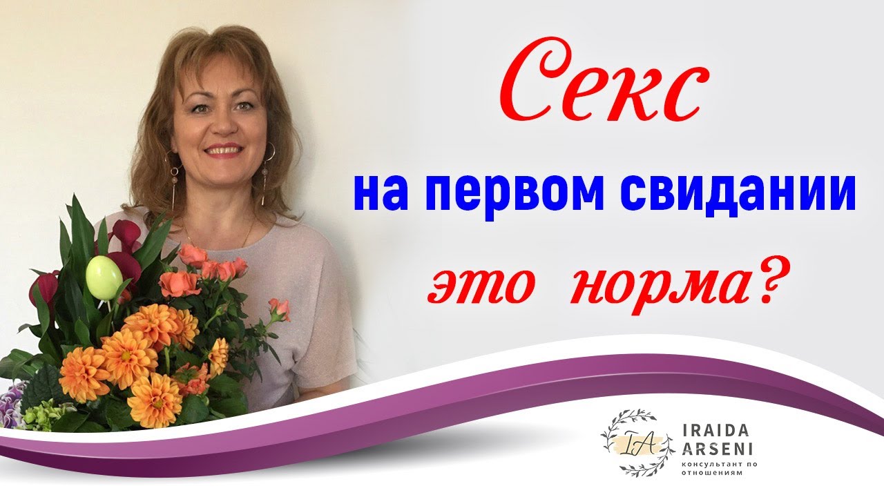 Секс На Первом Канале Секс На Первом Канале