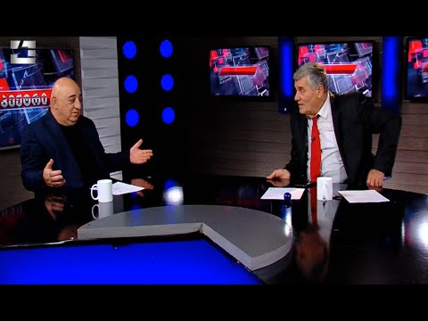 ვუახლოვდებით კულმინაციის წერტილს, სირცხვილის და უნამუსობის ზღვარზეა ქვეყანა- ვალერ გელბახიანი