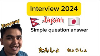 Japanese language interview 2024 सजिलै पास 🥰