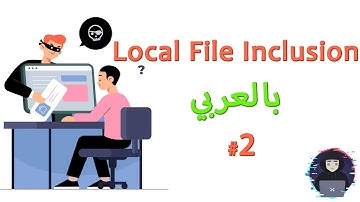 #2 Learn Local File Inclusion vulnerabilities in Arabic -- CTF بالعربي