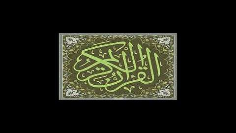 071  071  سورة نوح  ـ محمد رشاد الشريف