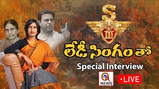LIVE : Saroor Nagar Corporator Akula Srivani Special Interview | Sabitha Indrareddy | BJP - QNewsHD