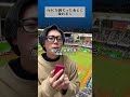 WBCどこが優勝するやろ。#野球 #wbc