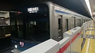 北総7800形  7828編成   北総線直通  普通 印旛日本医大行き  蔵前駅発車