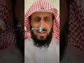 رؤيه جواز السفر في المنام الشيخ فهد القرني 