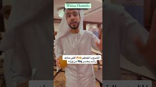 تخلص من الكرش بمنتج امن بعيد عن الاضرار #feelgreat  #walaa_hamido