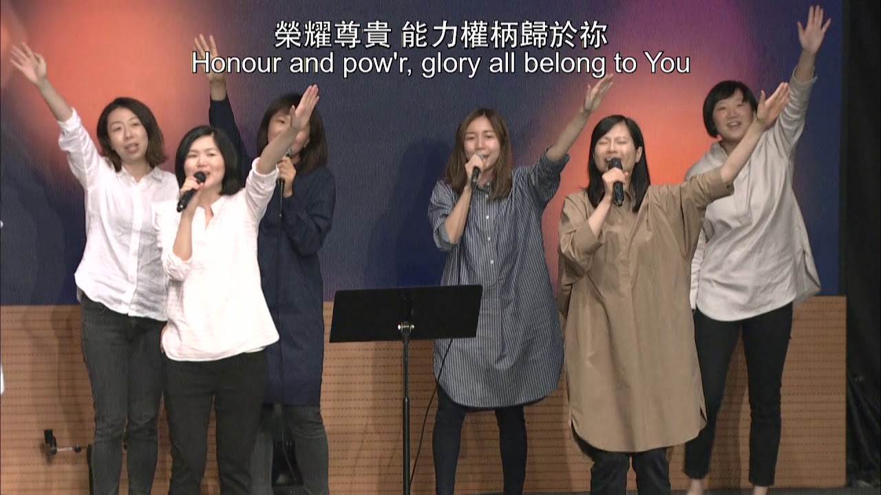 611 Worship｜凡事都有神美意 / 喜樂泉源 / 前來敬拜 / 耶穌祢作王到永遠 / 耶穌祢是寶貴｜20190602