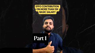 EPFO contribution on more than 15000 salary |epf contribution details youtube shorts #epfo #ytshorts