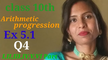 Class 10th chapter 5 Arithmetic Progression  Ex. 5.1 Q4 I,II,III,IV,V,VI Part CBSE and NCERT,
