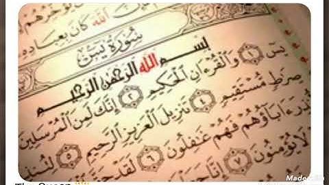 حالات واتس سوره يس