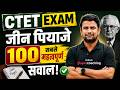 CTET Jean Piaget Question | CTET Jean Piaget Theory By DH Sir | CTET Pedagogy Jean Piaget |CTET 2026