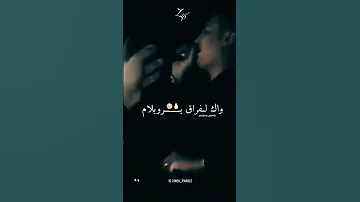 كلمة صاي دونجي تجرح ودرونجي 