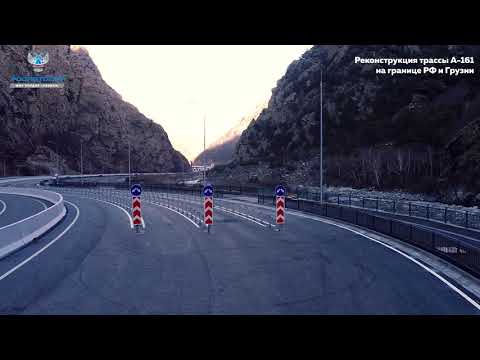 Реконструкция трассы А
