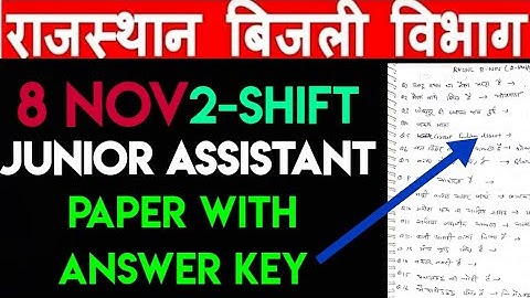 RVUNL TODAY PAPER 2-SHFIT 8 NOV 2021/Rvunl Commercial Junior Assistant 8 Nov 2021 Today Paper/ RVUNL