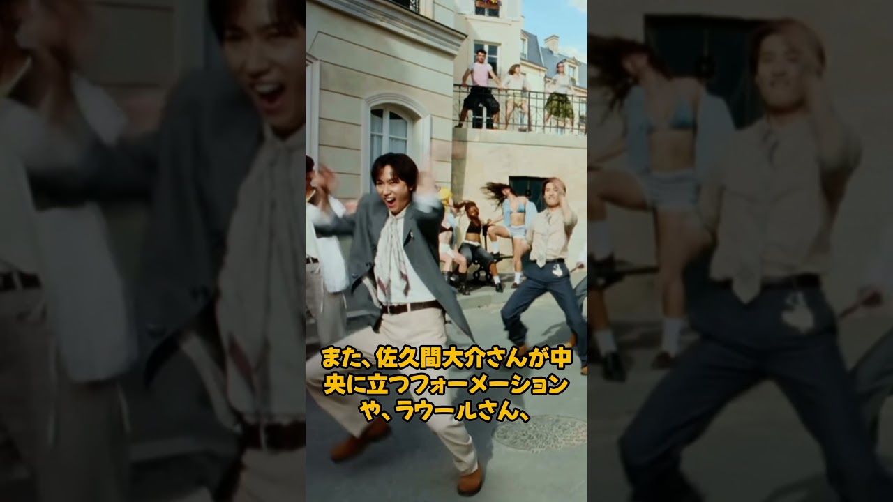 Snow Man「Good Time」MVがパリで撮影！100人参加の超豪華演出にファン騒然…