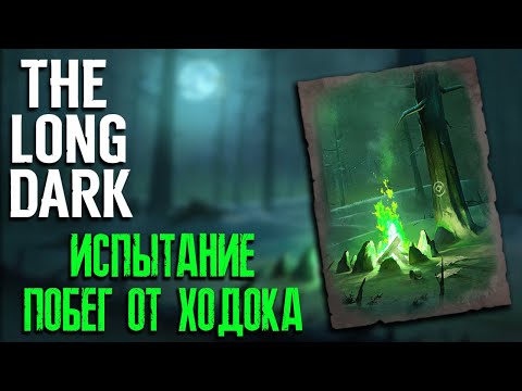 Video: The Long Darks Tredje Avsnitt Kommer I December