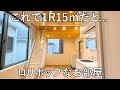 【変わった間取り】狭小だけど初めての1人暮らしは絶対ココがいい!!低身長に優しすぎるデザイナーズを内見|1R・ロフト・グッドデザイン賞|芦花公園.東京.賃貸