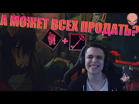 Video: Dead By Daylight Je Obetaven, Grozljiv Zasuk Na Asimetričnem Multiplayerju