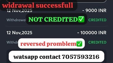 play In Match withdrawal successful but not credit Bank account /playinmatch withdrawal problem 