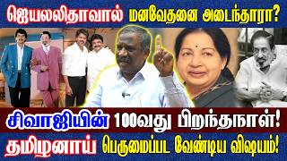 The minister who trapped Vijay MGR, Kalingar & Jeya's joint work Tamil Pandian