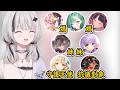 Vspo內想讓誰成爲媽媽、妹妹!セナ:媽媽肯定是Beni!比我親媽還像媽!【空澄セナ】【Vspo中文精華】【ぶいすぽ切り抜き】