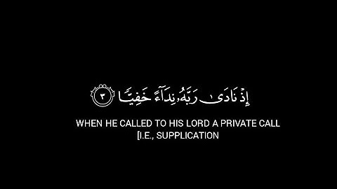 كروما شاشه سوداء قرآن كريم 🌿تلاوة من سورة مريم 🌿القارئ محمد اللحيدان 🌿