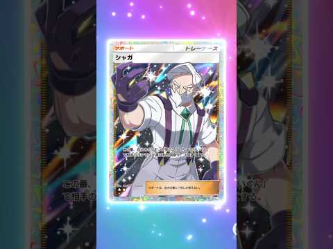 【ポケポケ】ポケポケ開封チャレンジ【天空の支配者】#16#fyp#ポケモン#ポケモンカード#pokemon【Pokémon Trading Card Game Pocket】