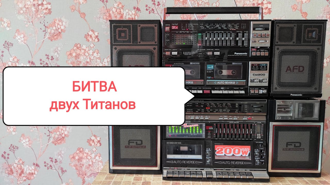 Sharp WF-939 VS Panasonic CW200L сравнение двух аппаратов - YouTube