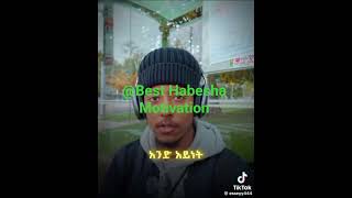 #New Music Releases (Amahric &amp; Afaan Oromoo)@Adonay_Speech