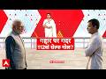Janhit: Rahul Gandhi के 'गद्दार' वाले बयान पर देश भर में भारी बवाल! | Congress Vs BJP | PM Modi