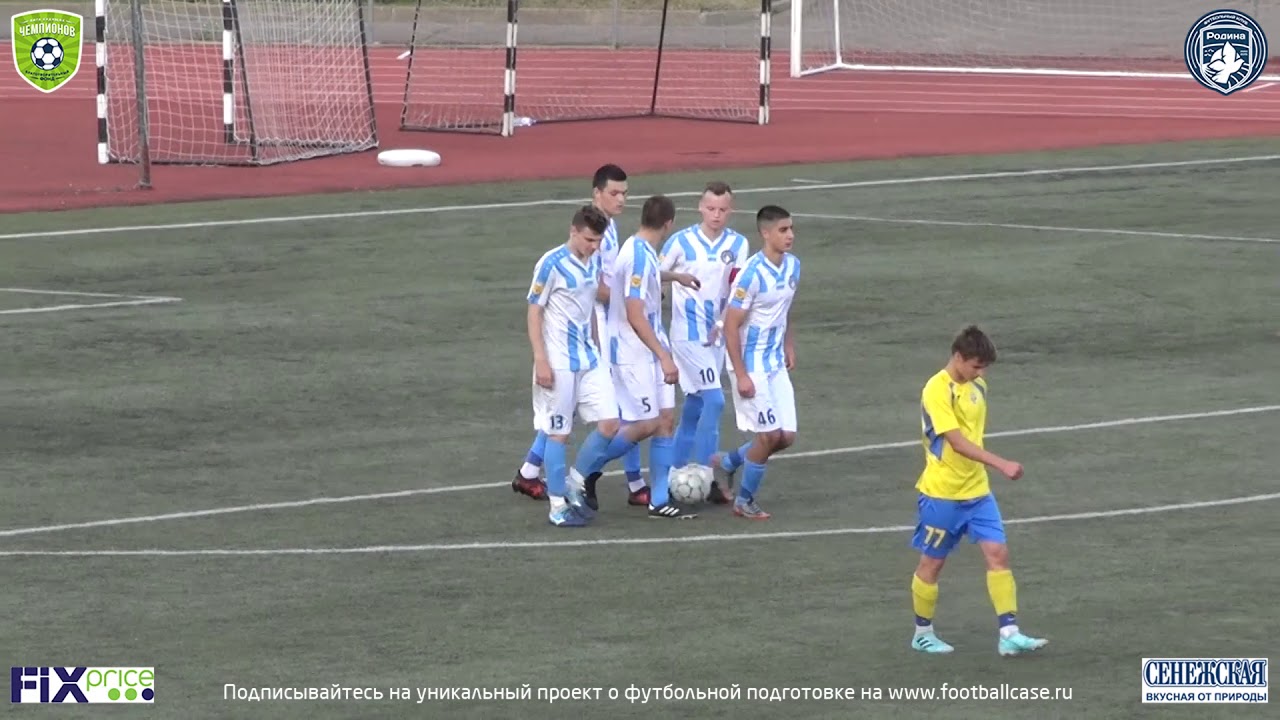 20.06.2018 Строгино-2 - Родина (2001) - голы родина трип